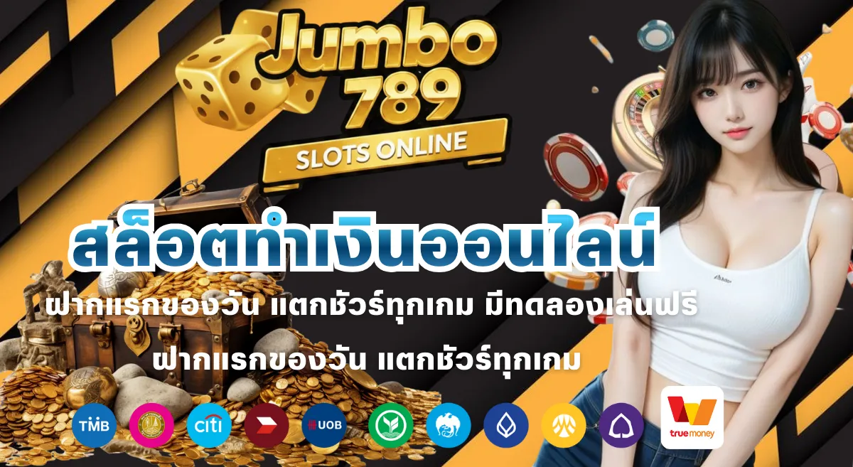 jumbo 789 casino